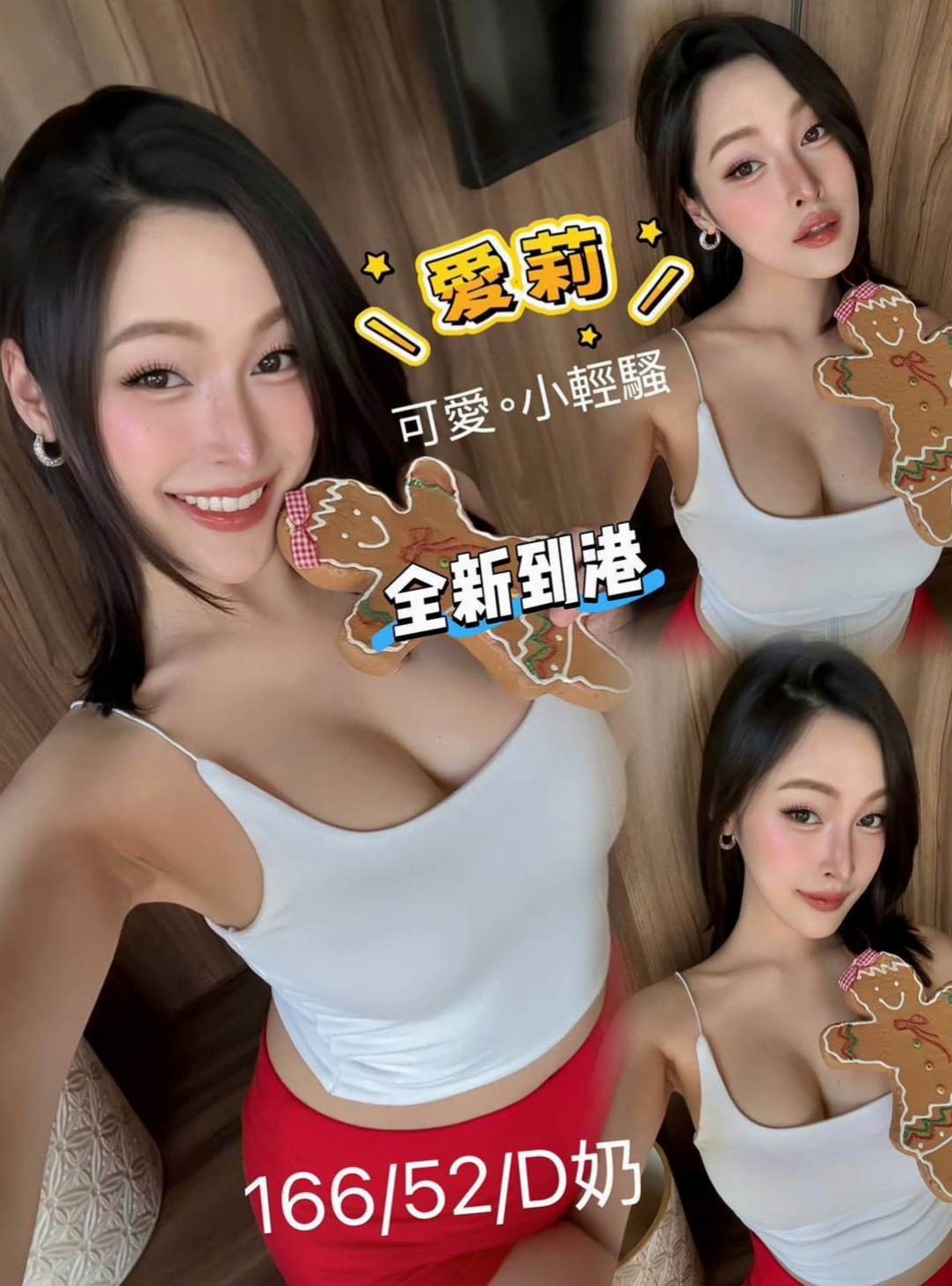 VIP首推!雨欣,台灣女孩,來自鹽埕按摩全套,年齡21歲,身高166cm,體重49kg,胸圍D罩杯。嘿嘿~加節的話還可以享受 還在猶豫嗎 心動不如行動 來次激情的邂逅 你懂的